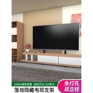 Large Screen Hidden TV Floor Stand Perforation-Free Height Adjustable Height-Increasing Base 85/98/1