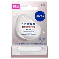NIVEA妮維雅 5D玻尿酸修護精華潤唇膏-裸透玫瑰