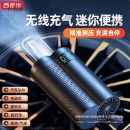 Syneo Car Air Pump Car-mounted High-power Dual-cylinder Air Pump Electric Wireless Portable Home Met