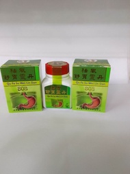 808 Wei lin dan obat herbal sakit maag dan asam lambung original