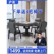[Free 4 Chairs] Huyou Folding Mahjong Machine Fully Automatic Household Dining Table Coaster Electri
