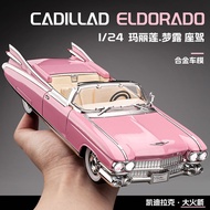 Cadillac Big Rocket Car Model Alloy Retro Classic Car Car Model Sports Car Decoration Boy Toy Car Ca