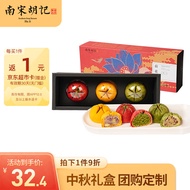 AT/💯Southern Song Hu Ji Egg Yolk Lotus Cake Hangzhou Specialty Chinese Pastry Mid-Autumn Festival Moon Cake Gift Box Gro