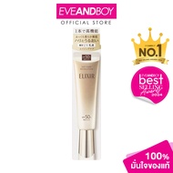 ELIXIR - Day Care Revolution+ba SPF50+ (35ml.) อิลิคเซอร์ เดย์ แคร์ รีโวลูชั่น+บีเอ เอสพีเอฟ50+ กันแ