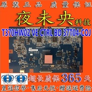 Original Genuine Logic Board T370HW02 VE CTRL BD 37T04-C0J 107/123/133/153cm