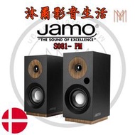 Jamo S801PM 台灣總代理授權指定經銷/沐爾音響