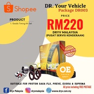 Timing Belt Kit Set (Gaido) for Proton Preve, Suprima, Exora & Saga FL/FLX