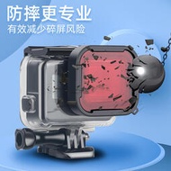 gopro配件防水殼濾鏡hero7/6/5運動相機配件鏡頭保護防刮防摔潛水