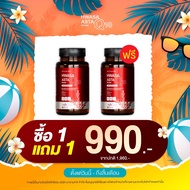 (พร้อมส่ง/ของแท้) 1แถม1 Hwasa Asta Q10 Astaxanthin ฮวาซา แอสต้า คิวเท็น อาหารเสริมบำรุงผิว ผิวใส ฝ้า