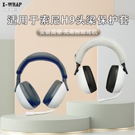 Headset Headset Protective Case Suitable for Sony/Sony INZONE H9 Gaming Game Headset Headset Headset