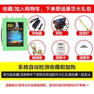 Ultra-Light 12v Volt Lithium Battery Large Capacity 60AH100ah Ann Large Capacity Polymer Outdoor Pow