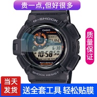 [Invisible Protective Shield] Suitable for Casio G-9300GB Mudman Watch Film Black Gold Film GW9300 T