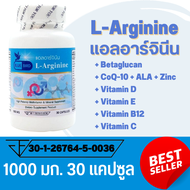 แอลอาร์จินีน L-Arginine Plus Zinc, Betaglucan, ALA, Vit C B D Eตรา บลูเบิร์ด ขนาด 1000 มิลลิกรัม 30 