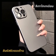 DAIMANG | เคสโทรศัพท์ป้องกันฝุ่น รอยขีดข่วน และลายนิ้วมือสำหรับ iPhone 15promax 14pro 13 12p 11 mini