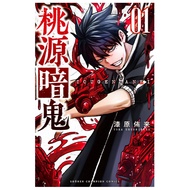 [Direct from Japan] TOUGEN ANKI Japan NEW SHONEN CHANMPION COMICS