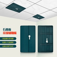 Gypsum Board Ceiling Auxiliary Board Auxiliary Device Woodworking Roof Ceiling Ceiling Fixing Handy 