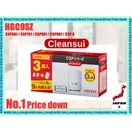 【Direct from Japan】 Mitsubishi Chemical CLEANSUI  HGC9SZ Replacement Cartridge for CSP601 / CSP701 / CSP801 / CSP901 / CSP-X
