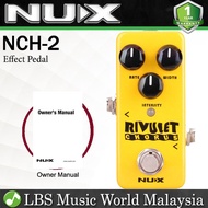 Nux NCH-2 Rivulet Chorus Electric Guitar Effects Pedal True Bypass Effect Pedal (NCH2 NCH 2)