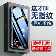 15 Full Screen iphone17pro Tempered Film 12 Mobile Phone Film 14 Apple 11 Privacy Film Apple 16 Temp