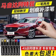 Mazda 6 Atez Touch-Up Paint Pen Crystal Soul Red Pearl White Car Paint Remove Scratch Repair Amethys