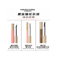 [Ready Stock] UKISS UKISS Mascara Mascara Waterproof Styling Non-Smudge Eyelash Nourishment