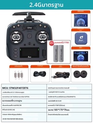 Jumper | ตัวควบคุม RC แบบเปิดรหัส 915MHz