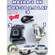 Super Value Set!!! Engine Mount Rubber-Gear MAZDA 3 BK 2.0 L Year 2004-2010 Automatic Transmission (