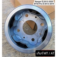 Center Shaft Weight RANGER T6 2012-2021 BT50 PRO 2.2/3.2 2012-2020 Both MT/AT Gears New oem (Sent Fr