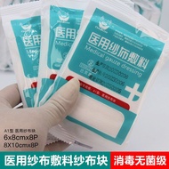 Medical Gauze Sterile Medical Disposable Medical Gauze Disinfection Chunlian Gauze Block 6x8x8 Singl