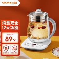HY/💥Jiuyang（Joyoung）Health Pot Tea Cooker Tea Brewing Pot Glass Kettle Kettle Electric Kettle Scented Teapot Decocting P
