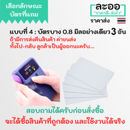 NW004-01 เครื่อง ก๊อปปี้ Copy คีย์การ์ด รองรับบัตร 125 KHzฟรี!!บัตรชนิดต่างๆ รวม 3  อัน+ถ่าน 2 ก้อน 