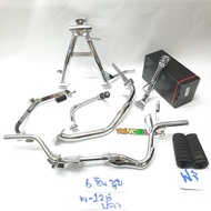 ขาเบรค +ขาเกียร์+ขาสตาร์ท+ขาตั้งคู่+เหล็กพักเท้า+ขาตั้งเดี่ยว WAVE125ปลาวาฬ **ชุด6ชิ้น** **แถม ยางพั