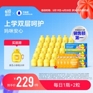 万益蓝WonderLab 儿童益生菌 小黄瓶益生菌婴儿 山楂味即食乳酸菌 益生元益生菌粉 【单月套餐】30瓶益生菌+30颗软糖