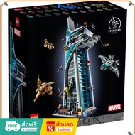 LEGO 76269 Marvel Avengers Tower New 1