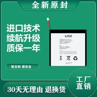 Suitable for IWORK IWORK 20pro 10 30 40 50 Flagship Tablet PC Battery