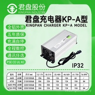 Charger KCPSE Certification/24V72V CNC Lithium Battery Smart/Charger Battery Electric Vehicle C E Di