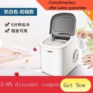 YQ30 HICON Ice Maker Commercial Small15kg Dormitory round Ice Household Mini Automatic Ice Maker Production Machine