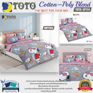TOTO (SP114) Snoopy Bed Sheet Set Bedding Quilt Brand Authentic 1