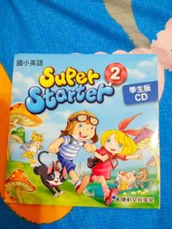康軒文教 國小英語 Super Starter 2