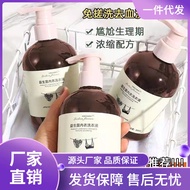 BW-6💖Probiotics Underwear Laundry Detergent Hand Wash Men and Women Panties Underwear Special Cleaning Solution Steriliz