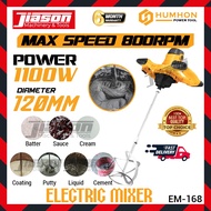HUMHON EM168 / EM-168 Electric Mixer 1100W 800RPM