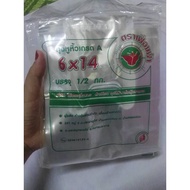 Plastik Transparent | Plastik Hipster | Plastik Lutsinar | Plastik Cerah