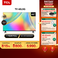 ใหม่ TCL ทีวี 40 นิ้ว FHD 1080P Google Smart TV Model 40L5G -HDMI-USB-DTS-ระบบปฏิบัติการ Google/Netflix &amp;Youtube, Voice Search,HDR10,Dolby Audio