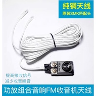 FM/DAB Compatible with FM Radio Antenna YAMAHA Sony Pioneer Onkyo Amplifier Combo Speaker System