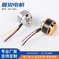 Factory Direct Supply XR-1806 Gearbox Brushless DC Motor Micro Motor High Torque DC Gear Motor