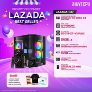 คอมประกอบ (comset) iHAVECPU LAZADA-037 INTEL I5-14600KF/B760M/RX 9060 XT 16GB/16GB DDR5 5600MHz (SKU