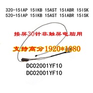 New LVDS CABLE For Lenovo 320-15 520-15 IAP IKB AST ABR ISK DG521 DC02001YF10 DC02001YF00 DC02001YF2