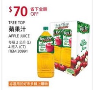 好市多代購-tree top蘋果汁每瓶2公升*4入