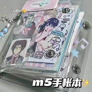 【现货】M5透明英伦风口袋便携活页本高颜值笔记本m5活页本痛本二次元M5 transparent British style pocket portable loose leaf notebook h