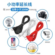 Extension Cable2Rice3Rice5Meter Power Cord for Household Small Appliances, Camera, Fan, Extension Co